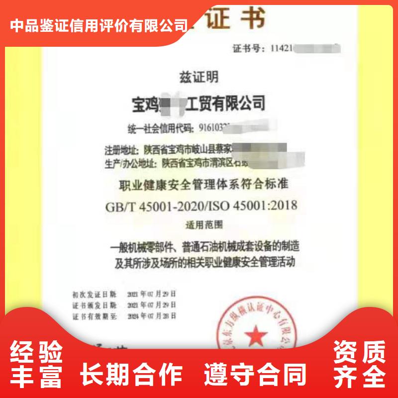 ISO认证企业标准管理体系认证一对一服务