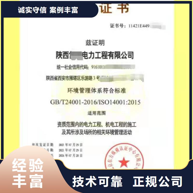 ISO認(rèn)證企業(yè)管理咨詢技術(shù)成熟