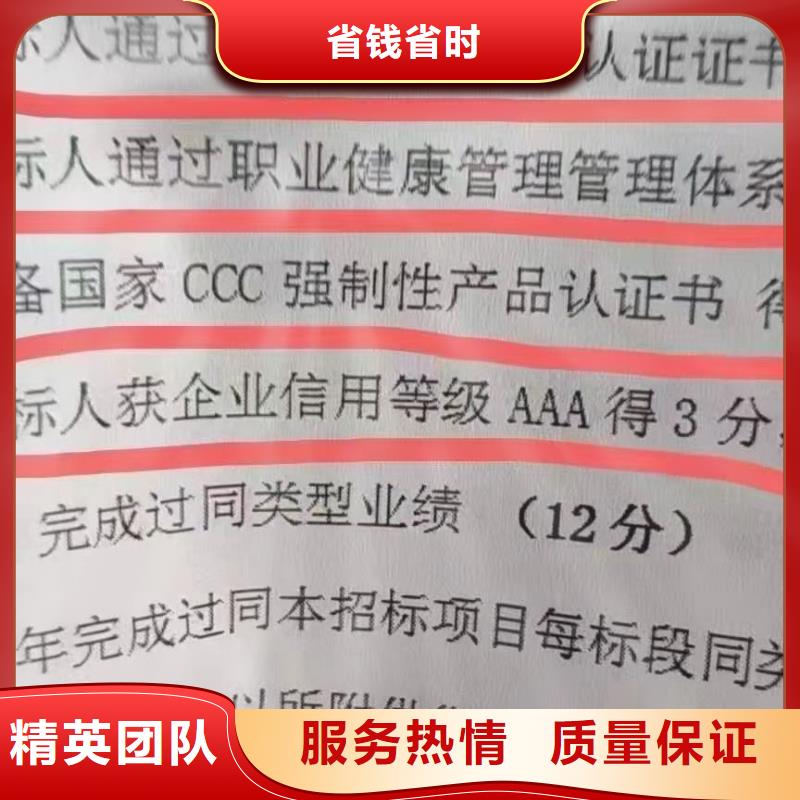 ISO認證企業(yè)資質(zhì)認證快速響應(yīng)