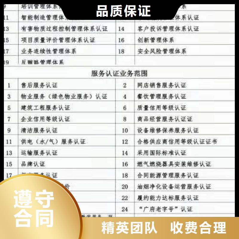 ISO认证企业品牌认证好评度高
