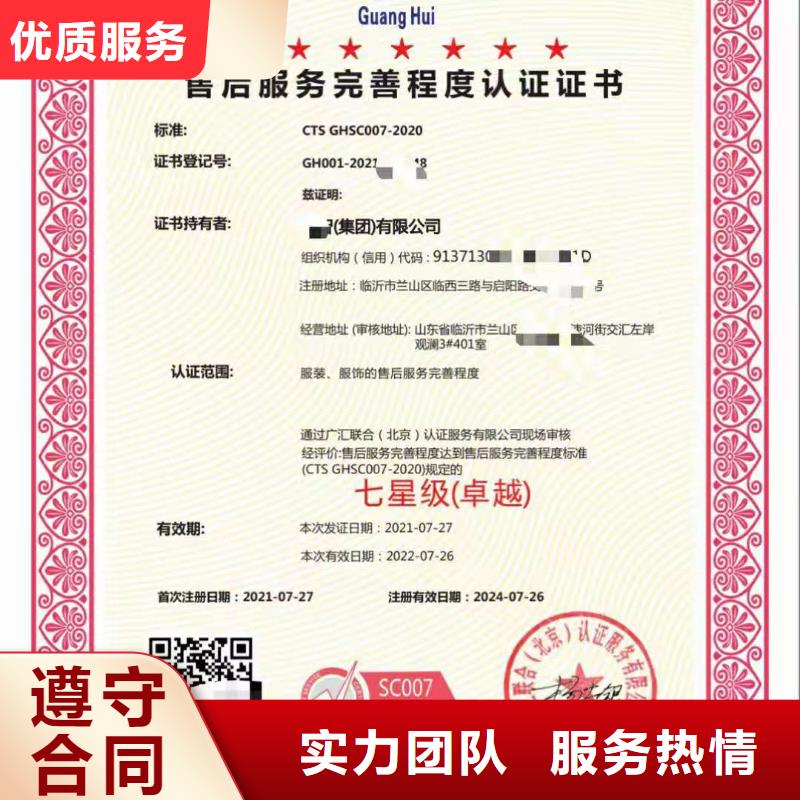 ISO認證,ISO9001質量認證良好口碑