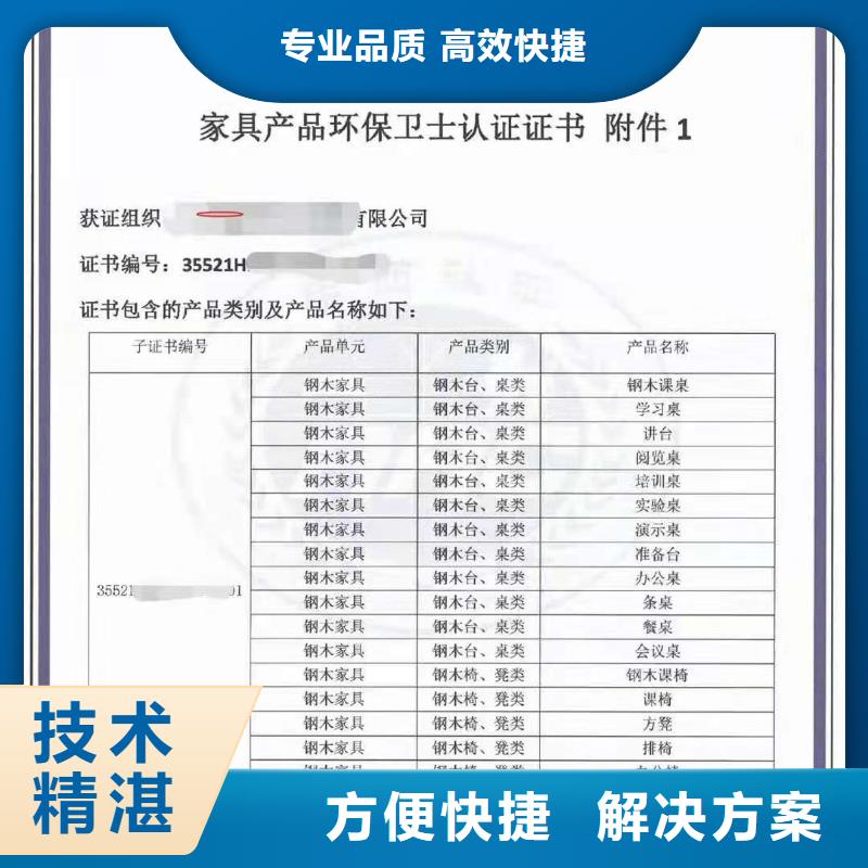 ISO認(rèn)證企業(yè)資質(zhì)認(rèn)證專業(yè)承接