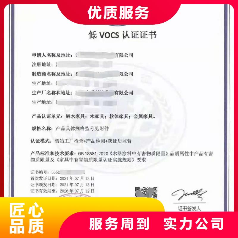 【ISO认证,企业资质认证价格公道】