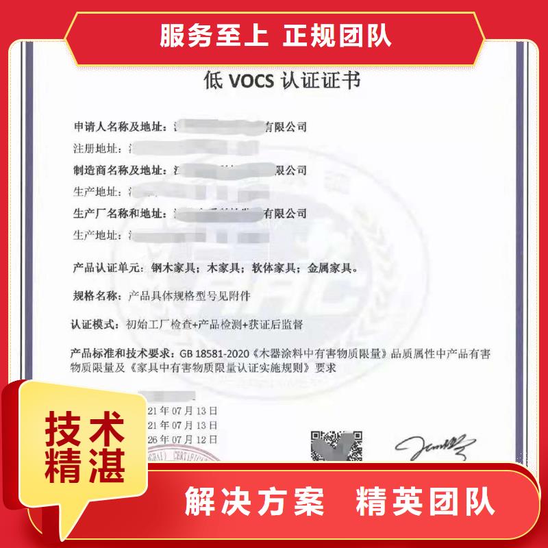 ISO認證【企業5星服務體系認證】快速響應
