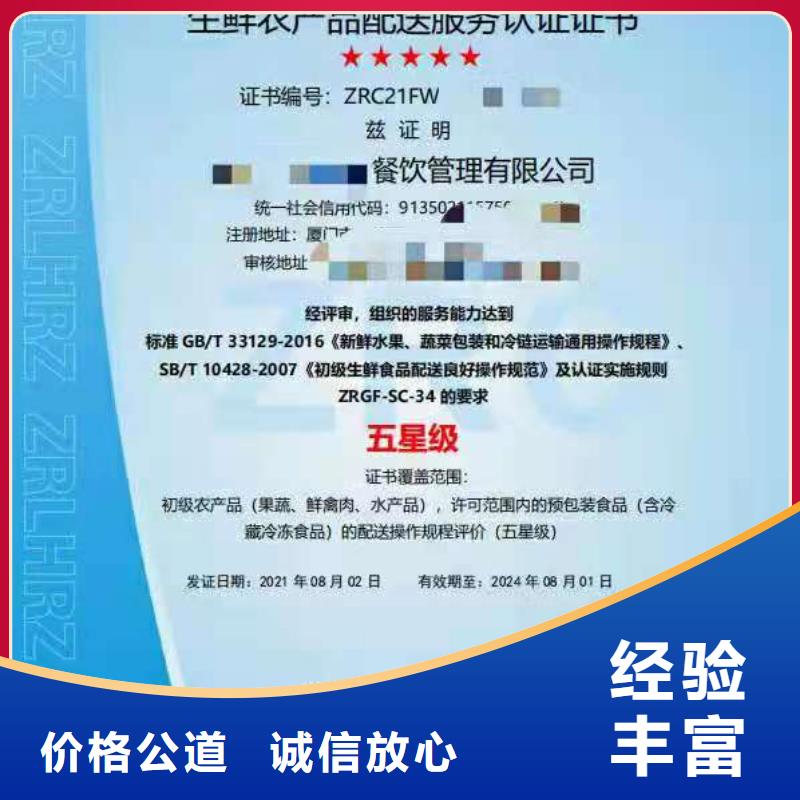 ISO认证-企业标准管理体系认证价格透明