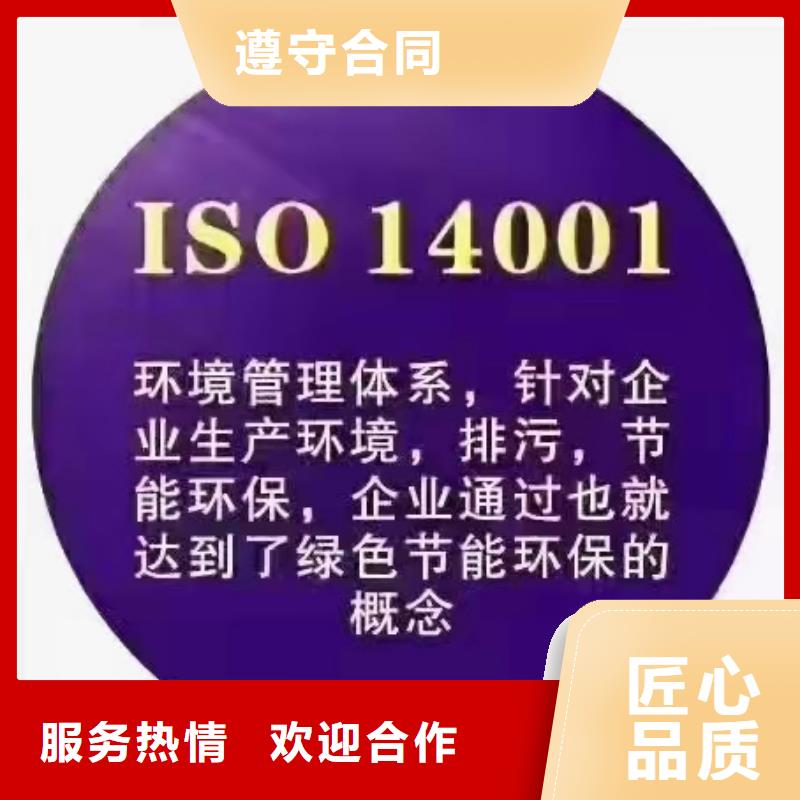 ISO认证_企业管理咨询售后保障