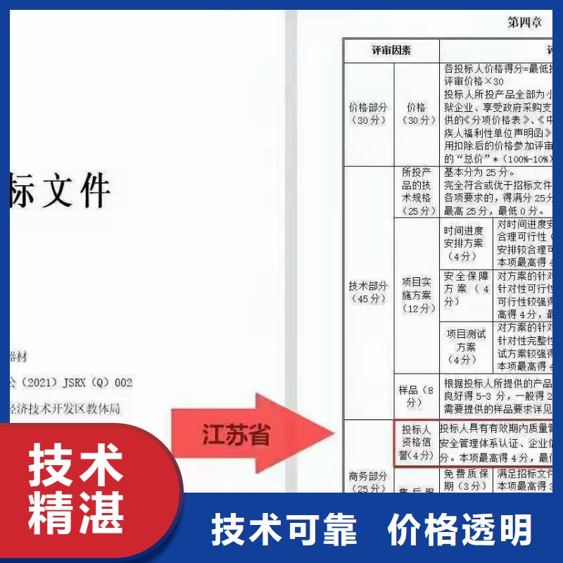 ISO认证,ISO9001质量认证技术成熟