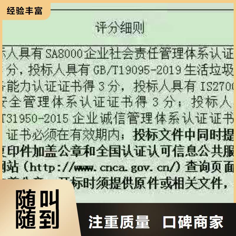 ISO認證企業服務認證解決方案