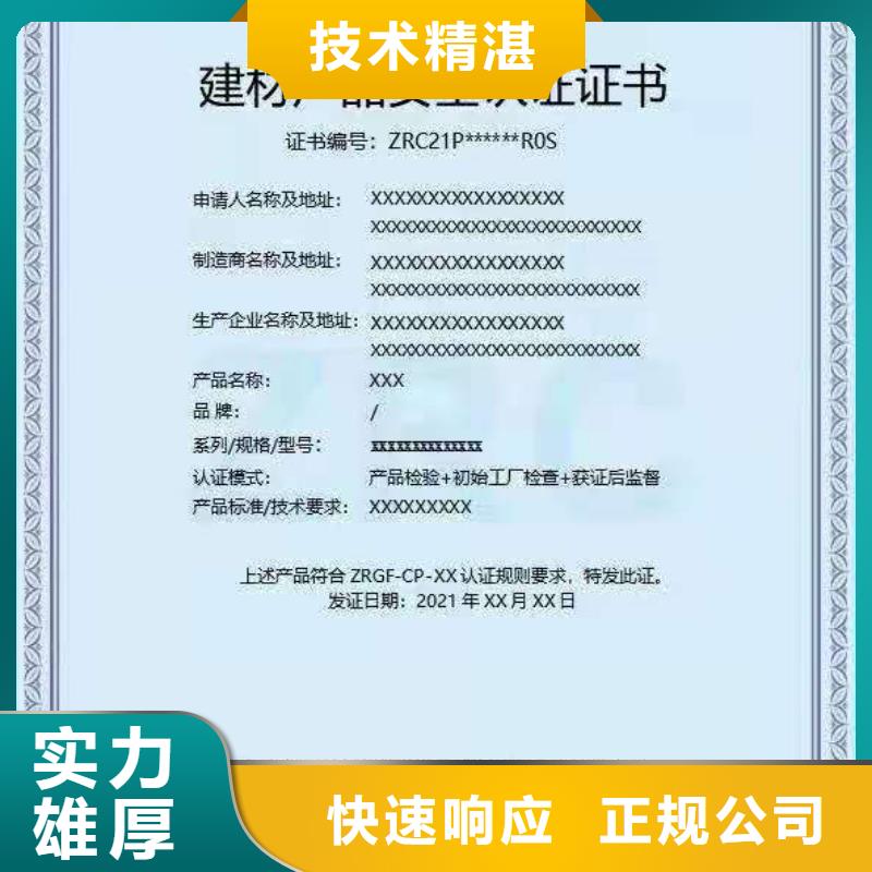 ISO认证 AAA级信用企业精英团队