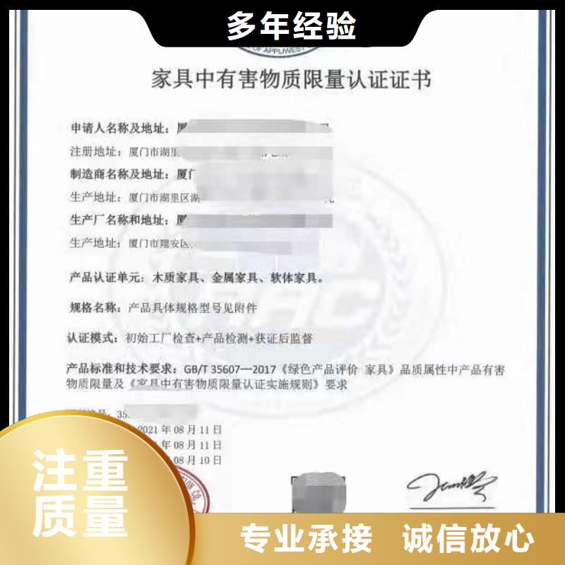 ISO認(rèn)證-ISO9001質(zhì)量認(rèn)證質(zhì)量保證