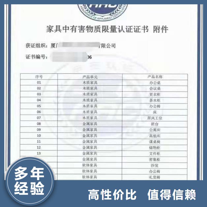 ISO認(rèn)證-ISO9001質(zhì)量認(rèn)證質(zhì)量保證