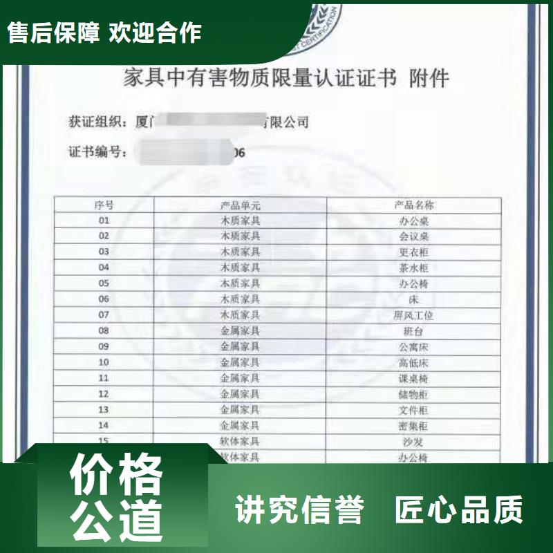 【ISO認證】企業信用評價專業服務