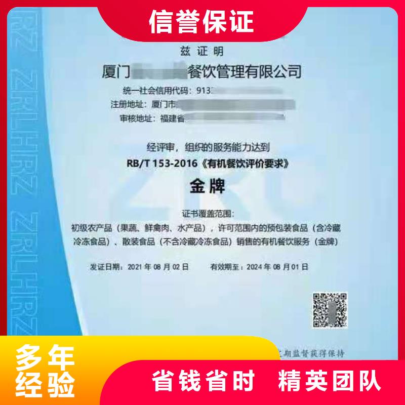 ISO认证AAA级信用企业多年行业经验