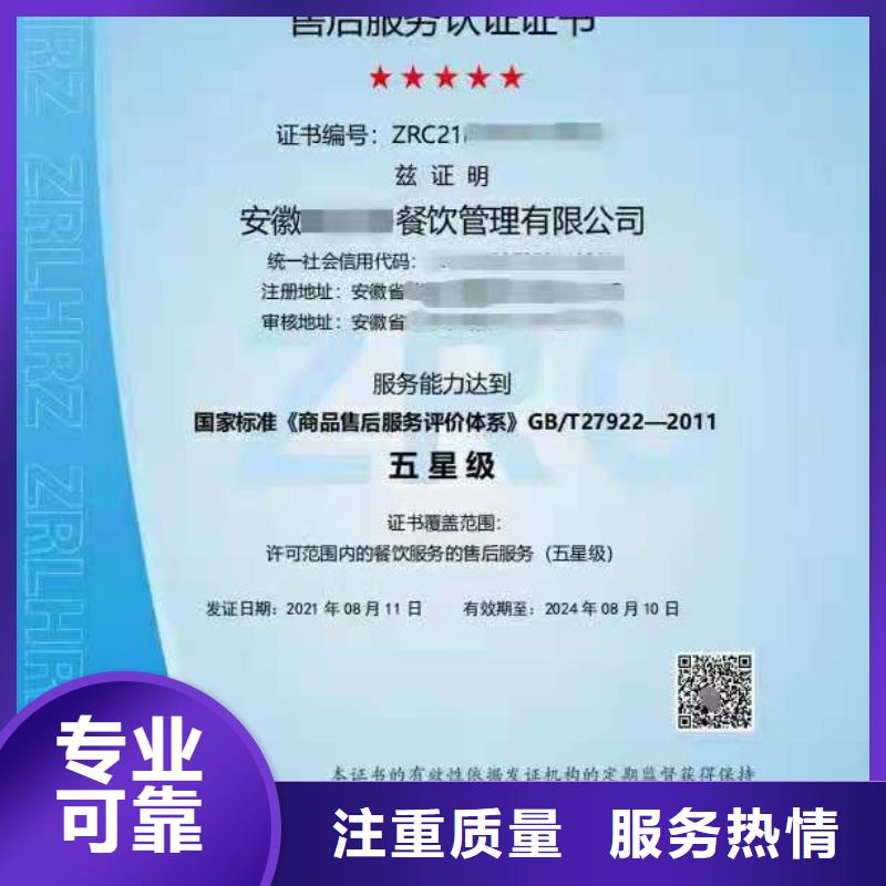 ISO認證 AAA級信用企業正規公司