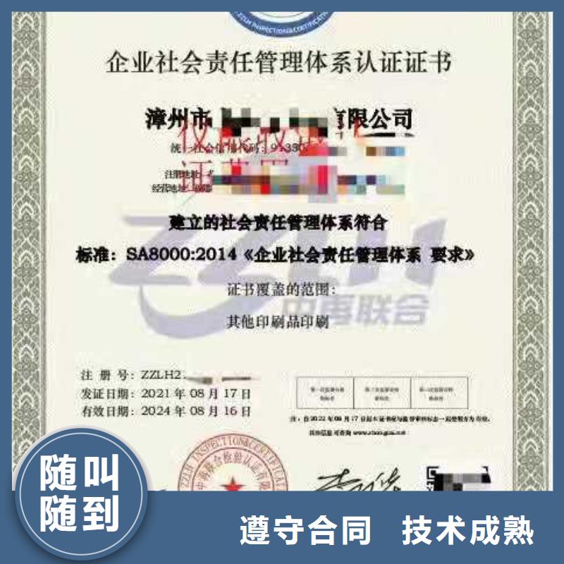 【ISO认证AAA级信用企业技术可靠】