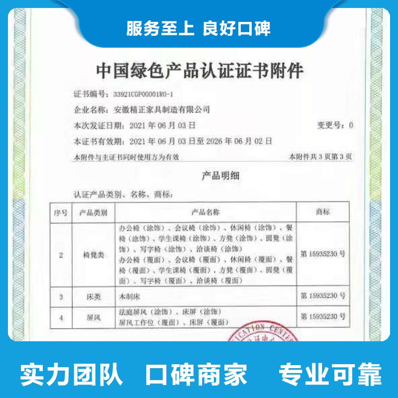 ISO认证AAA级信用企业一站式服务