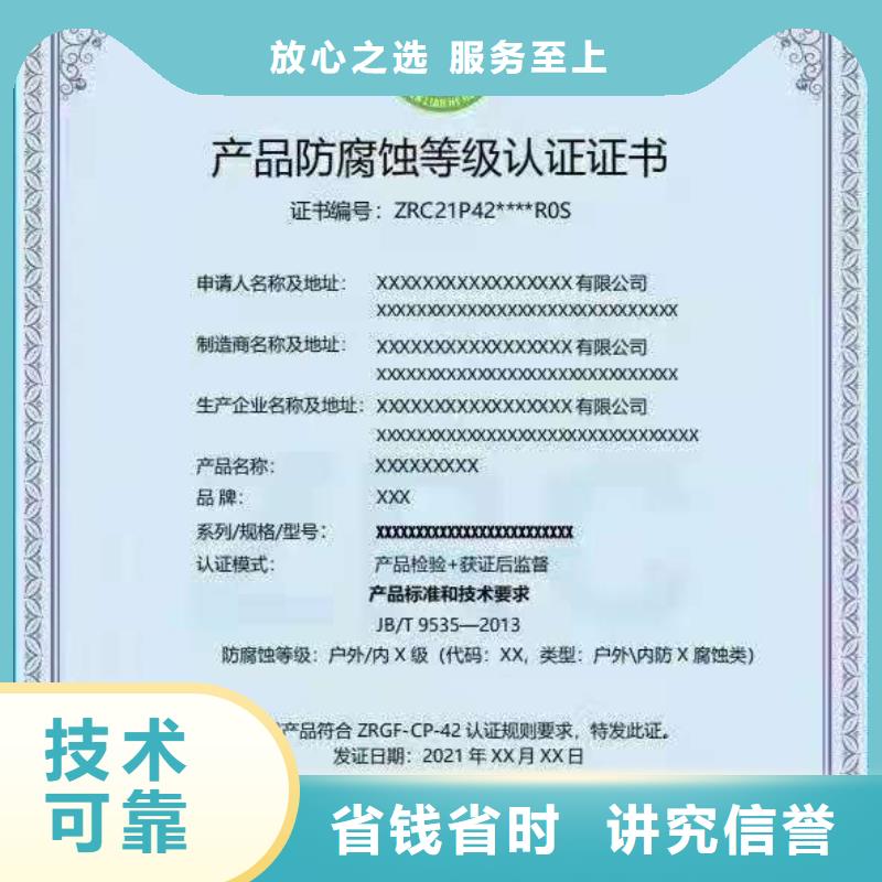 ISO认证AAA级信用企业一站式服务