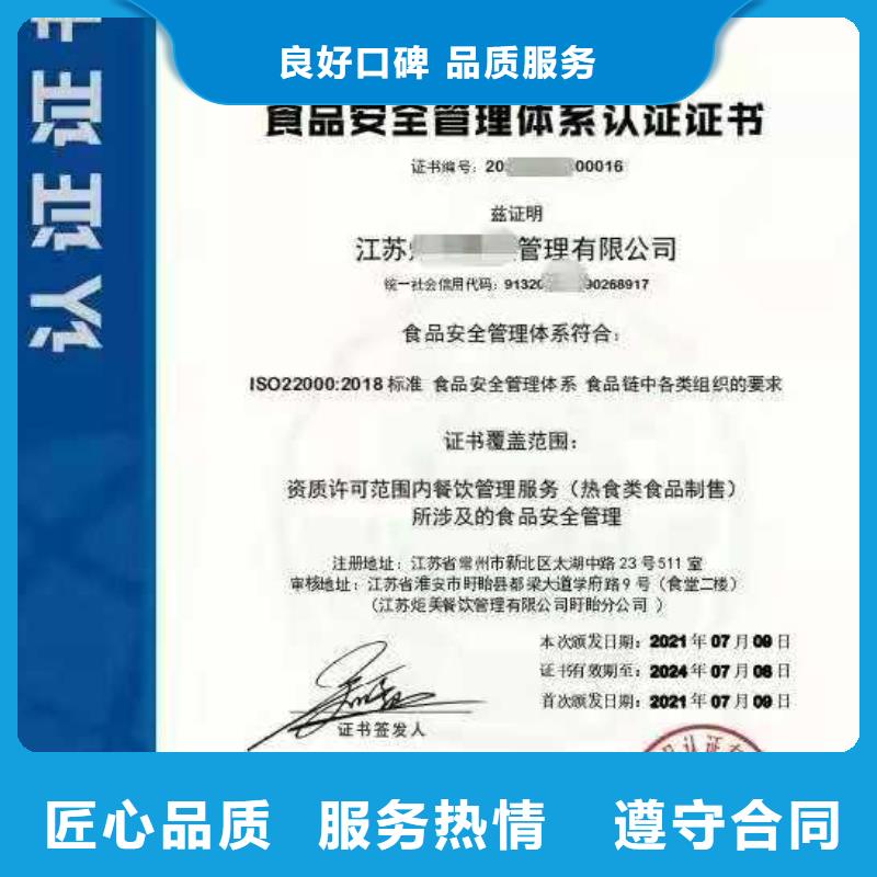 ISO认证 AAA级信用企业经验丰富