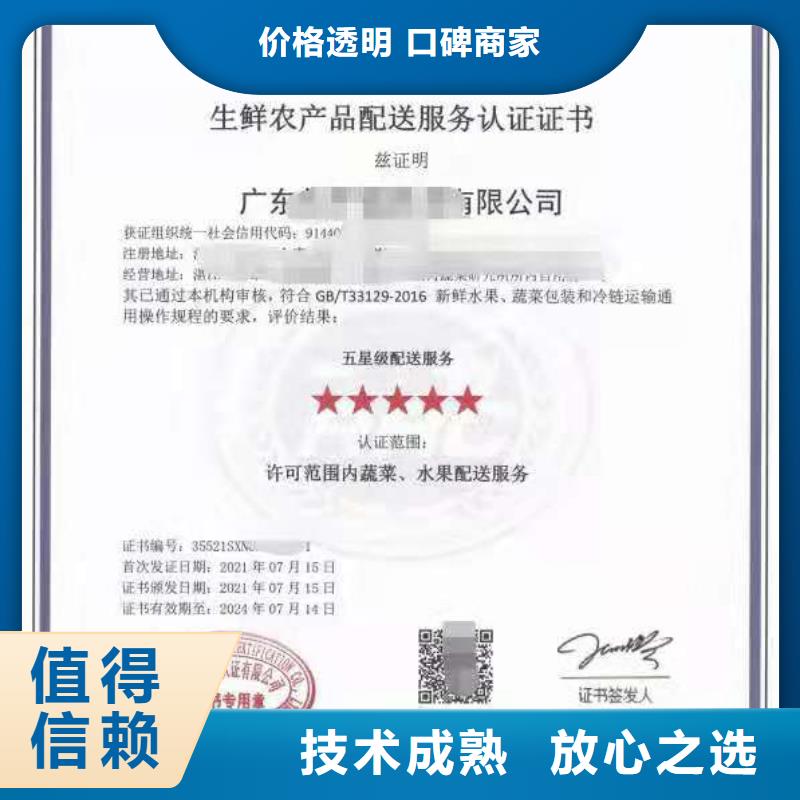 ISO认证AAA级信用企业匠心品质