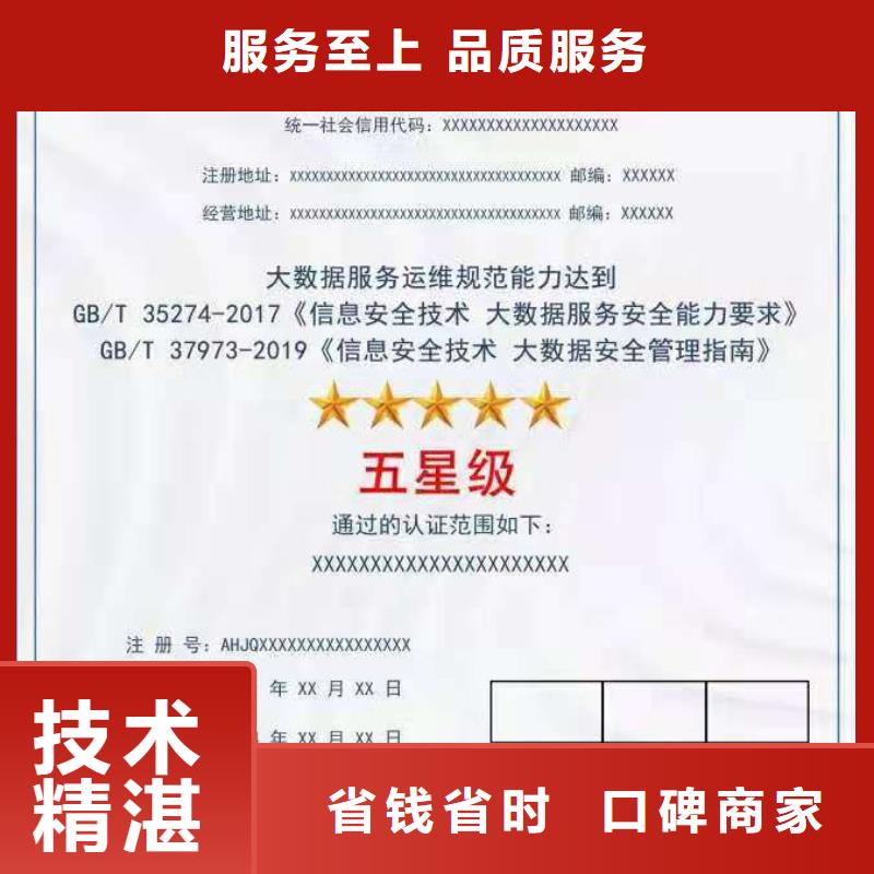 ISO認(rèn)證ISO9001質(zhì)量認(rèn)證先進(jìn)的技術(shù)