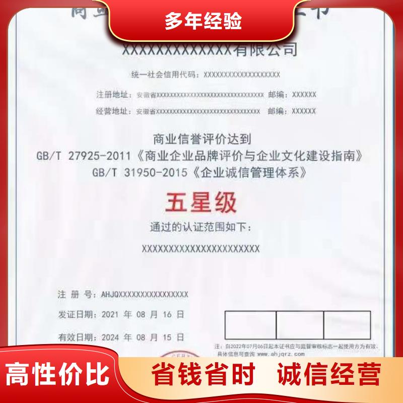 ISO认证企业标准管理体系认证一站式服务