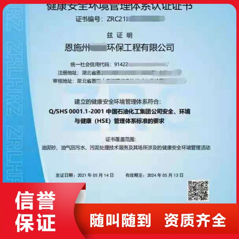 ISO認(rèn)證企業(yè)標(biāo)準(zhǔn)管理體系認(rèn)證專業(yè)