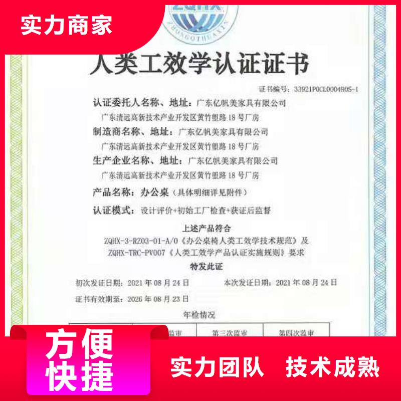 ISO認證AAA級信用企業認證承接