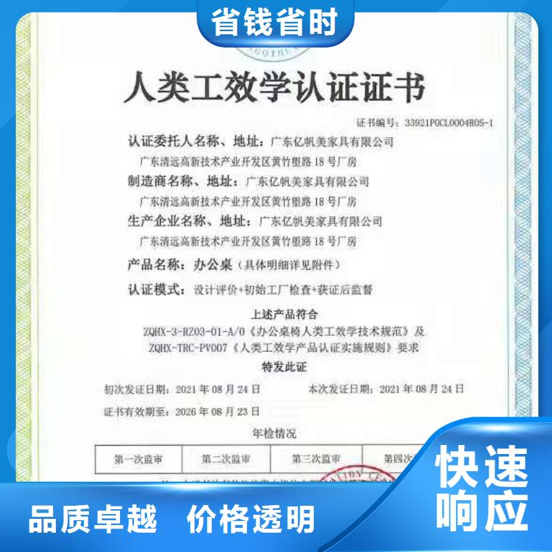 ISO认证 AAA级信用企业经验丰富