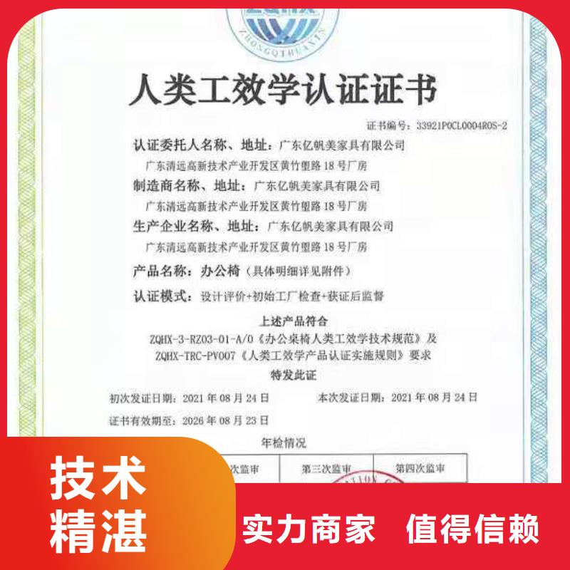 【梅州】定做【ISO认证】-企业服务认证匠心品质