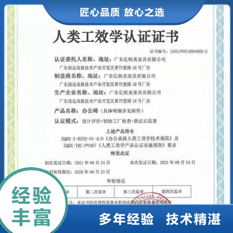 ISO認證_【企業管理咨詢】精英團隊