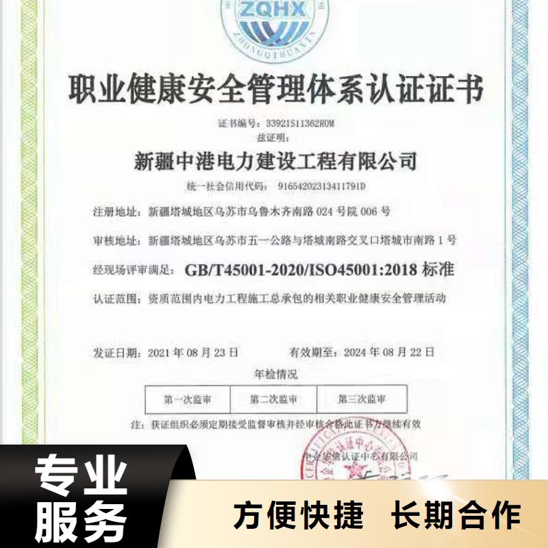 ISO认证_企业管理咨询售后保障