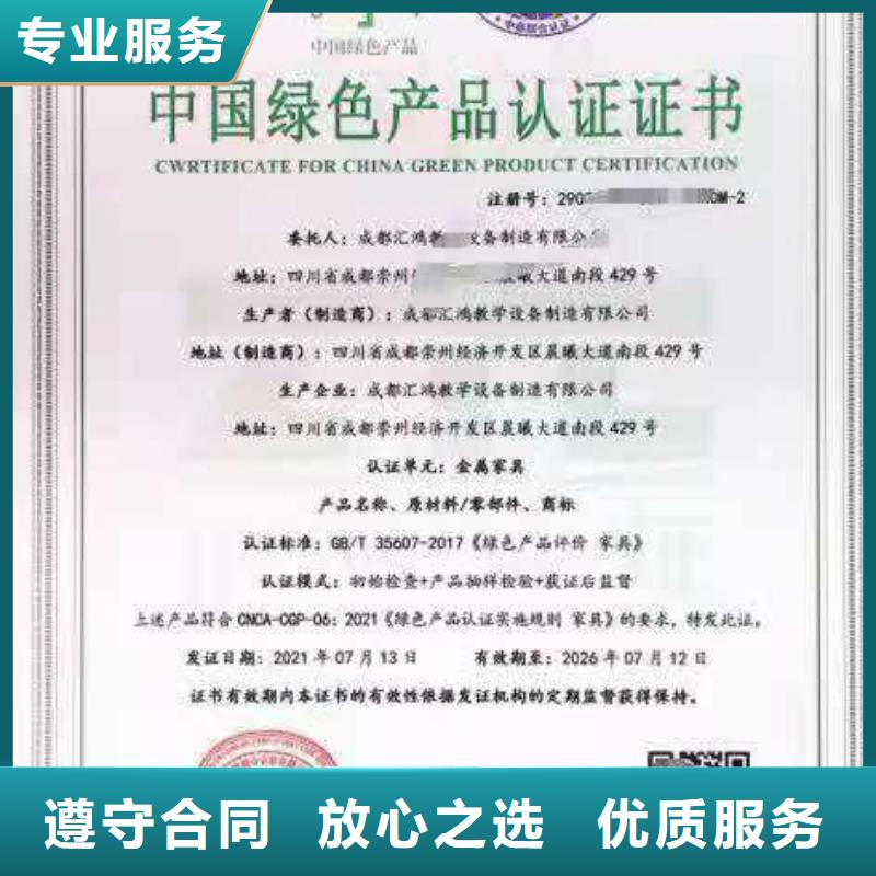 ISO認證_AAA級信用企業技術成熟