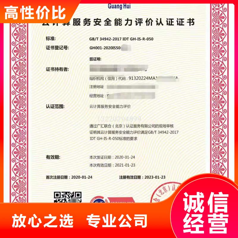 ISO認(rèn)證【ISO體系認(rèn)證】行業(yè)口碑好