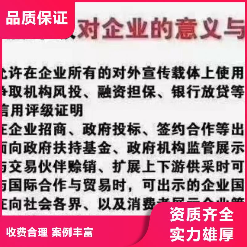 清洁资质-【 AAA级信用企业】案例丰富同城经销商