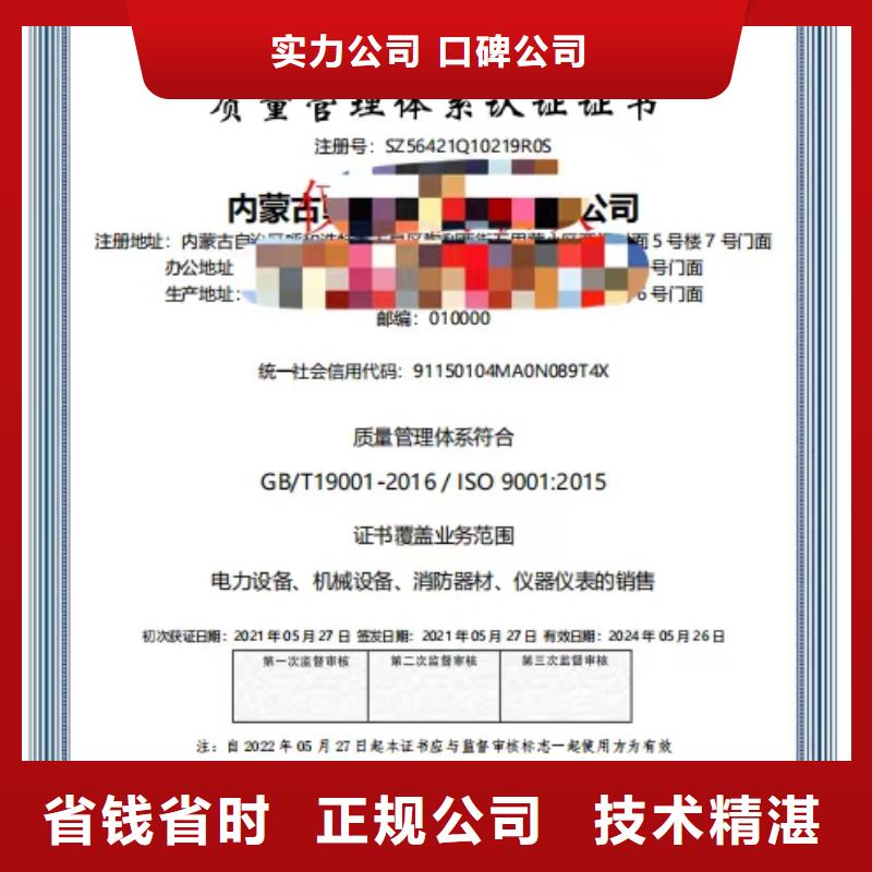 清洁资质-【 AAA级信用企业】案例丰富同城经销商