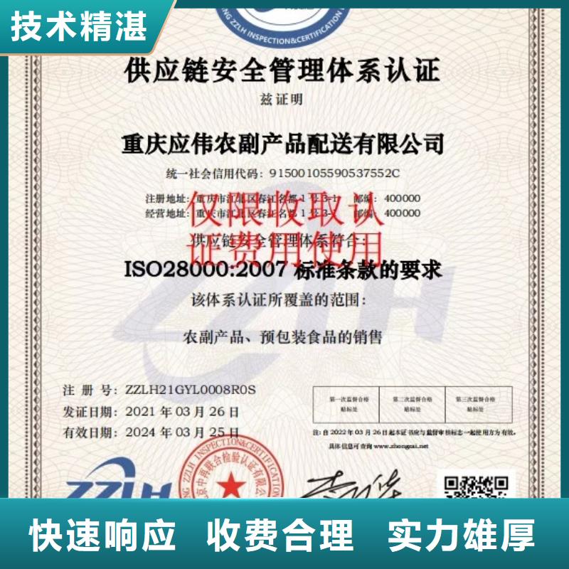 清洁资质-【 AAA级信用企业】案例丰富同城经销商