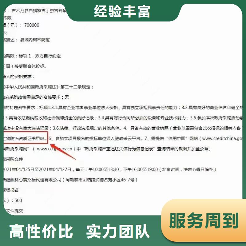 清洁资质-【 AAA级信用企业】案例丰富同城经销商