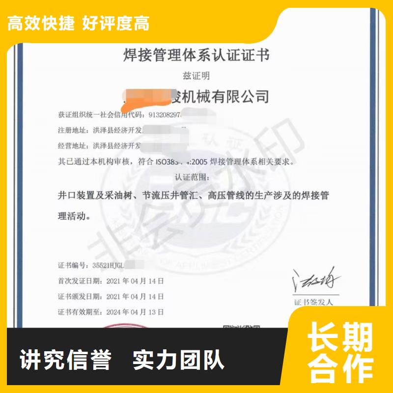 清洁资质-【 AAA级信用企业】案例丰富同城经销商