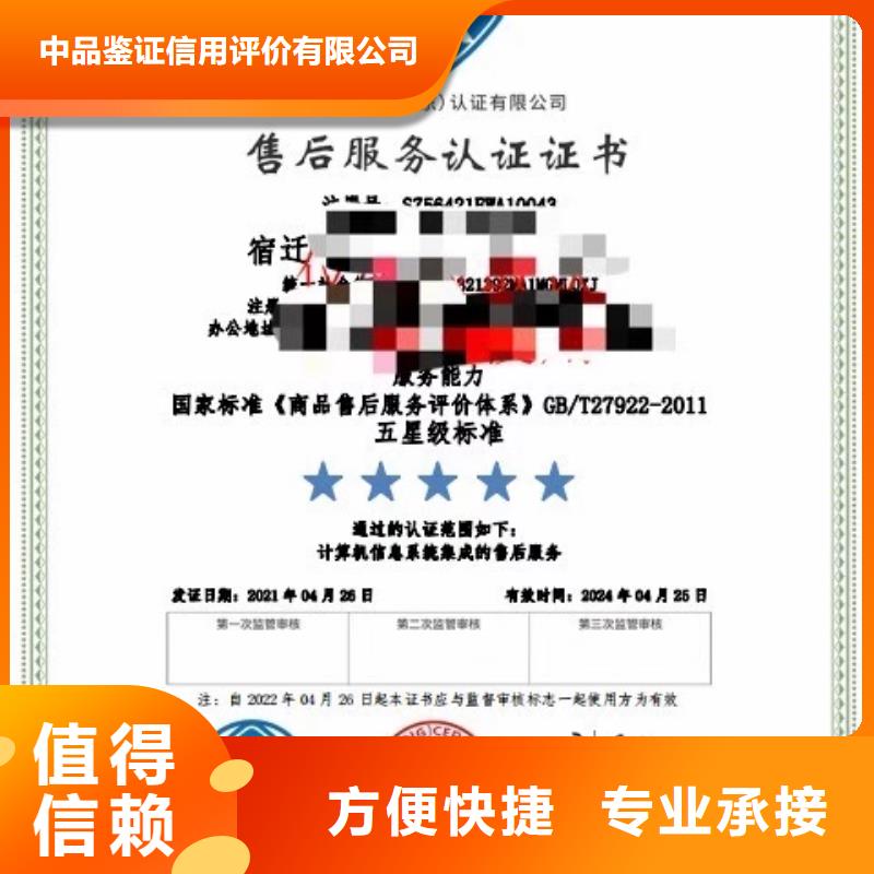 清洁资质-【 AAA级信用企业】案例丰富同城经销商