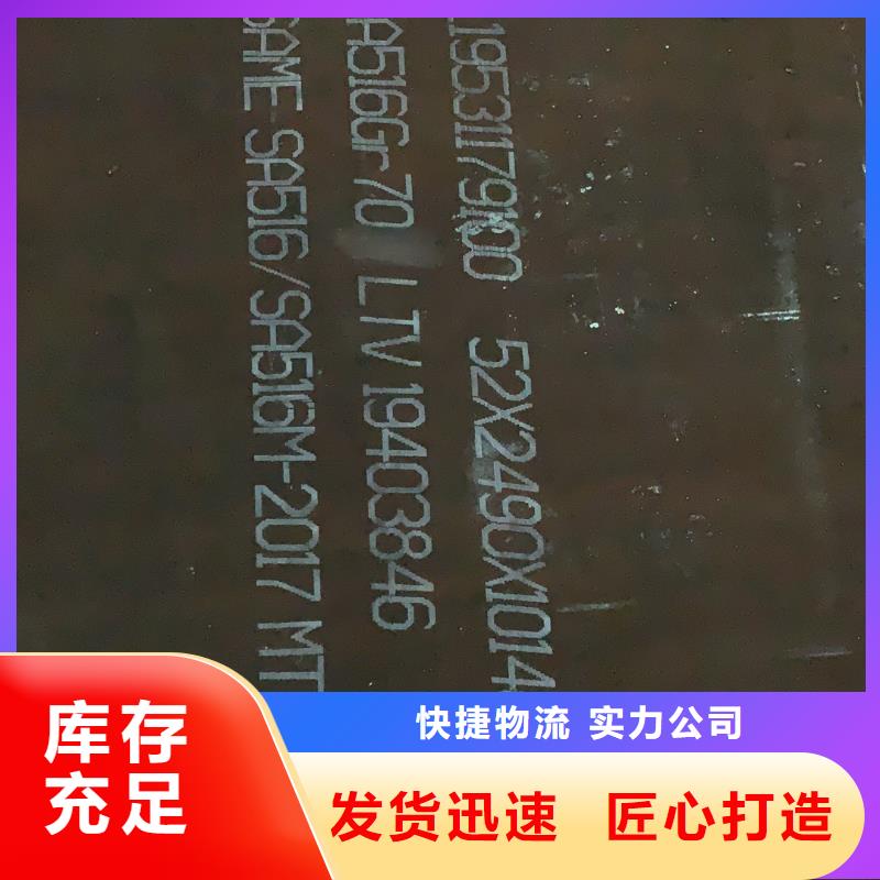 耐磨鋼板,Q690鋼板助您降低采購成本