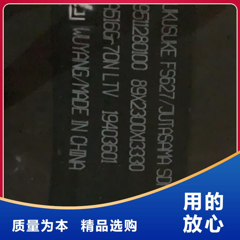 【耐磨鋼板】NM400耐磨板好品質(zhì)售后無憂