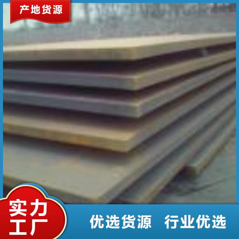 耐磨钢板Q245R钢板价格合理
