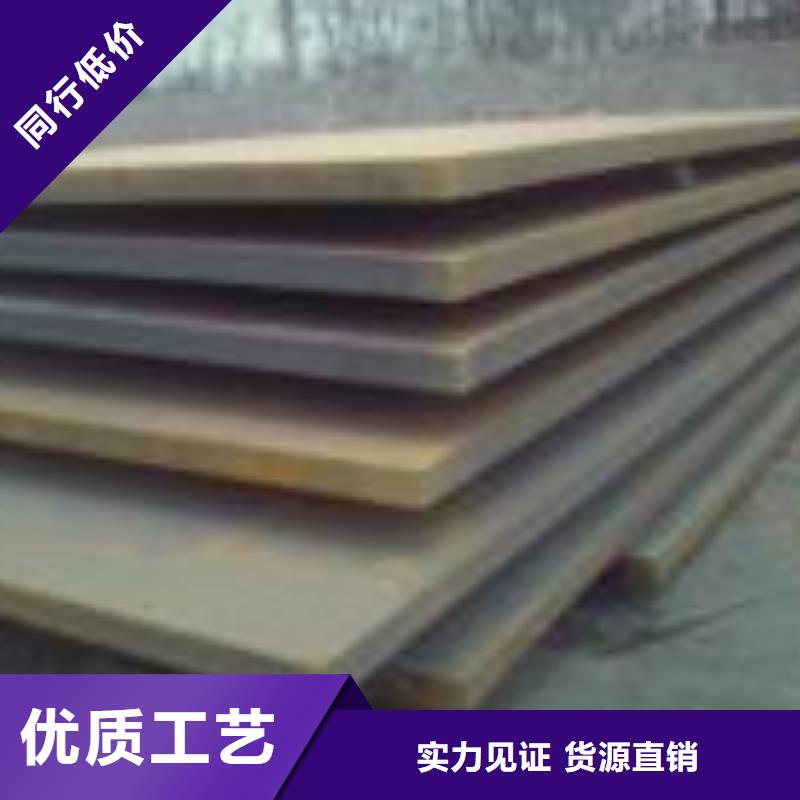 耐磨钢板耐酸钢板工程施工案例