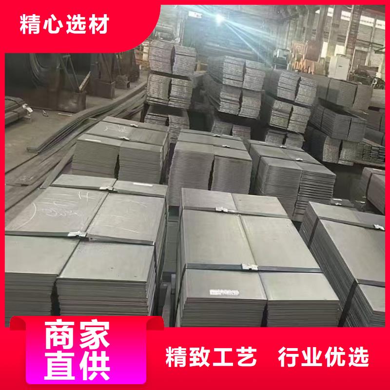 耐磨钢板源头工厂