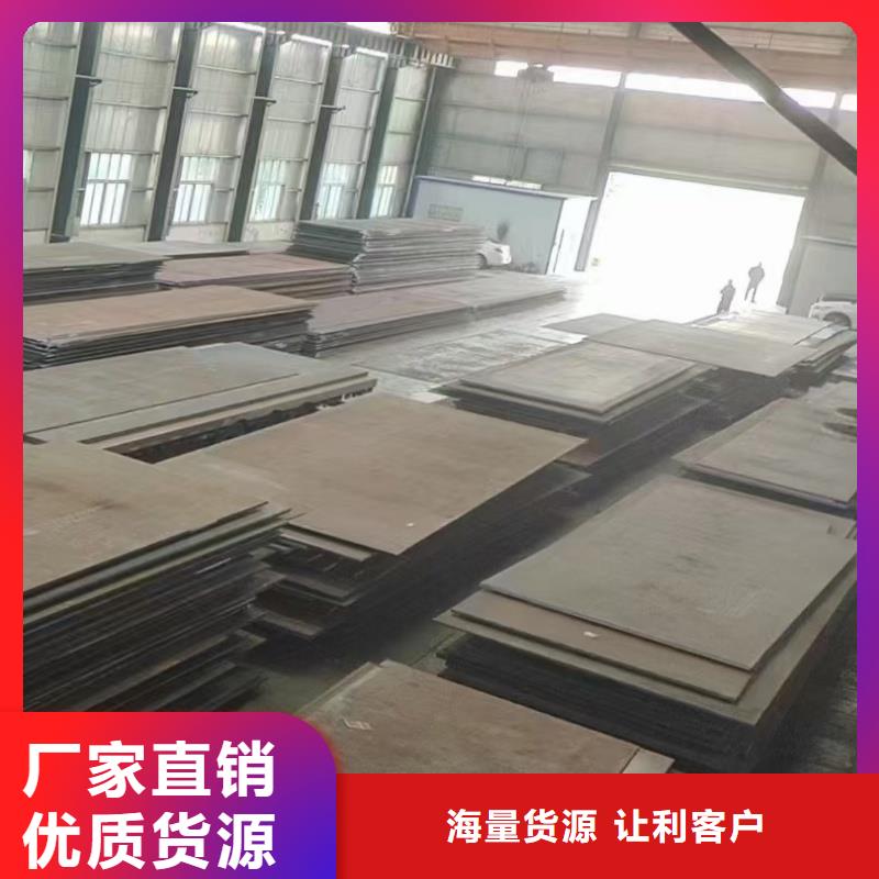 可定制的特寬特厚鋼板零割生產廠家