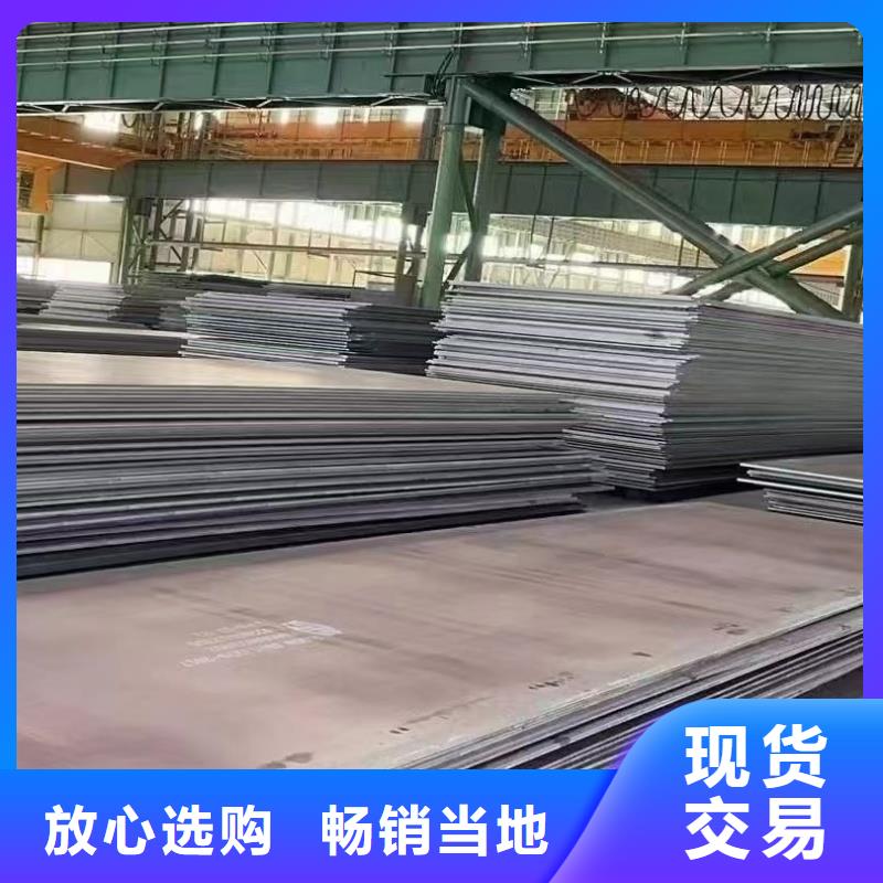耐磨鋼板-Q245R鋼板質(zhì)檢嚴(yán)格