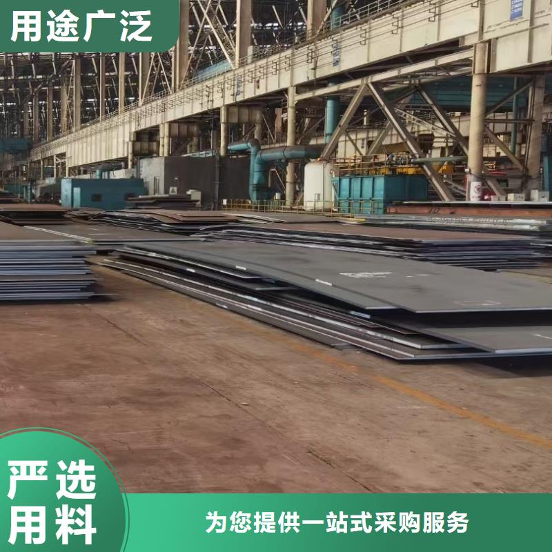 【耐磨鋼板40Cr鋼板滿足客戶需求】
