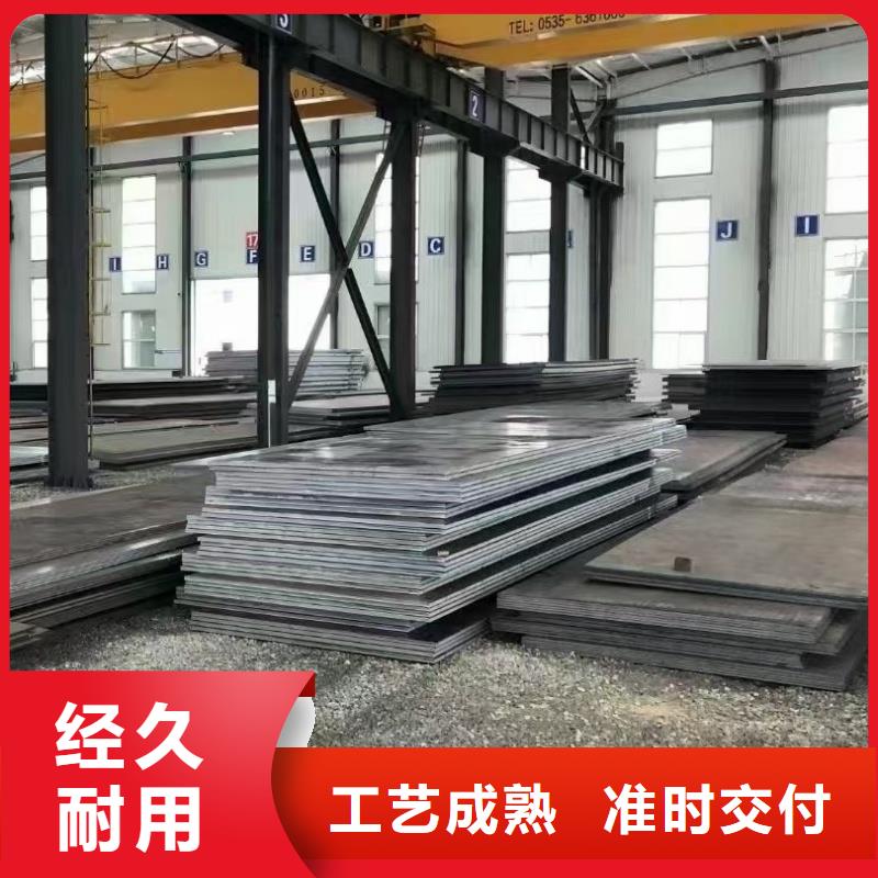 耐磨鋼板廠家直銷規(guī)格多樣