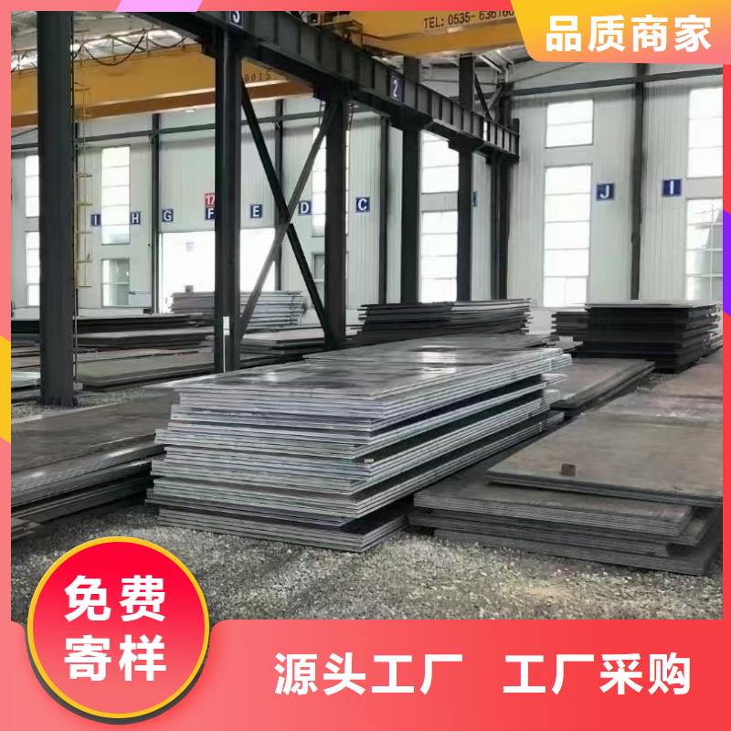 耐磨鋼板NM450中厚板性能穩定