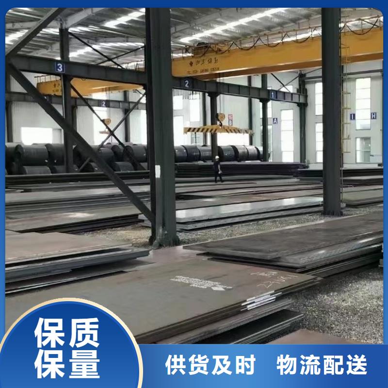 可定制的特寬特厚鋼板零割生產廠家